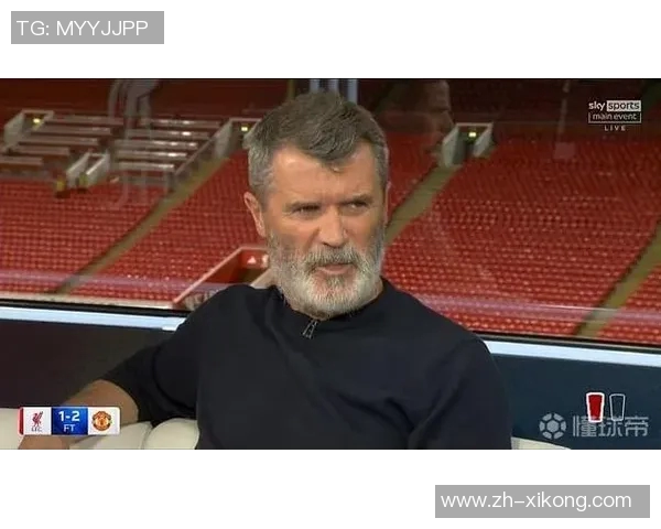 基恩批评利物浦球迷嘘阿诺德称其沉默是最大优点