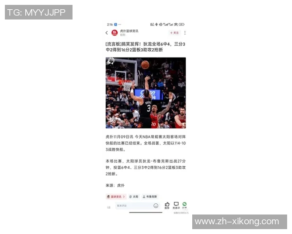 狄龙自信宣言：每场比赛都全力以赴尊重需四五十分才能赢得