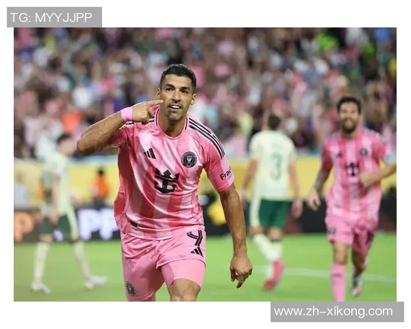 迈阿密国际官方回应苏亚雷斯禁赛决定强调公平对待所有球队