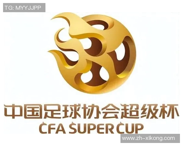 2026超级杯海港对决国安比赛时间确定将在南京奥体盛大举行